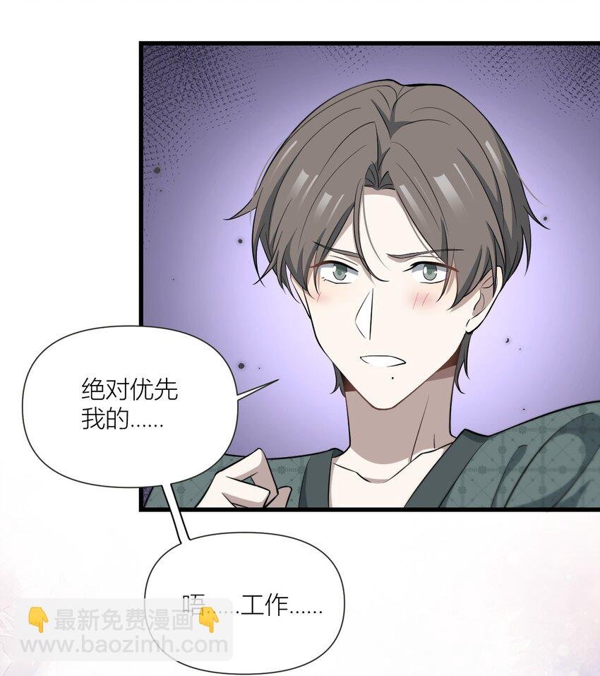48 老婆你真好