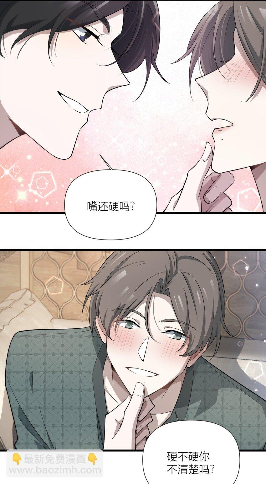 48 老婆你真好
