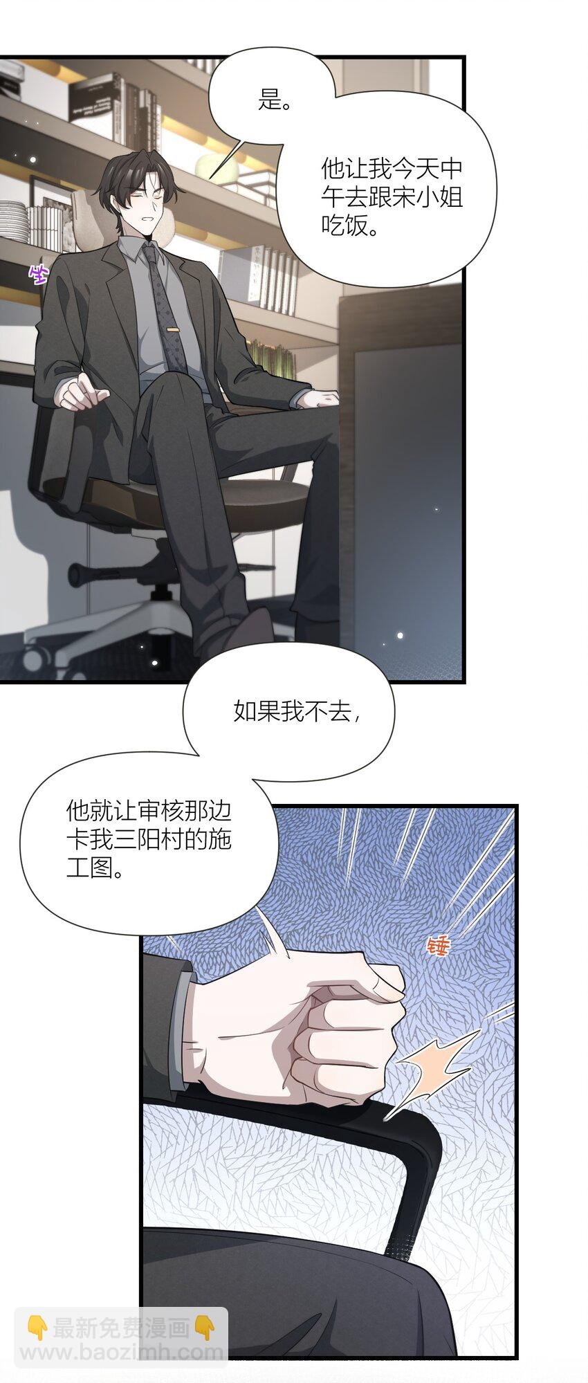 48 老婆你真好