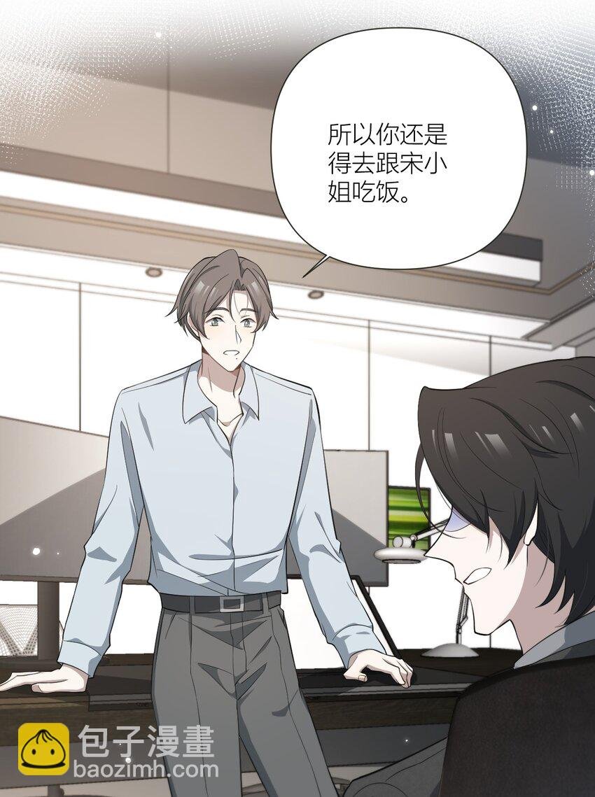 48 老婆你真好