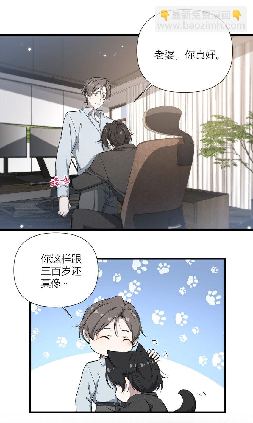 48 老婆你真好