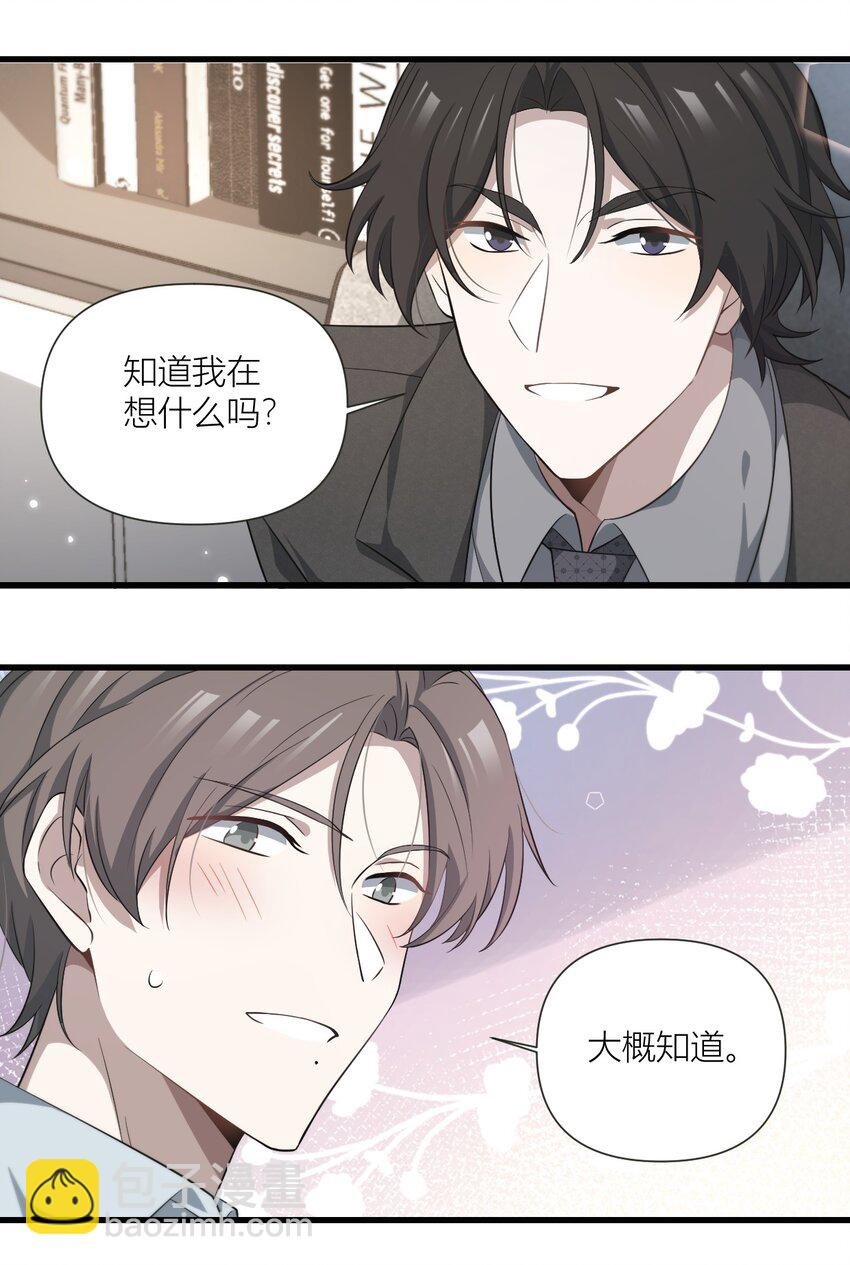 48 老婆你真好