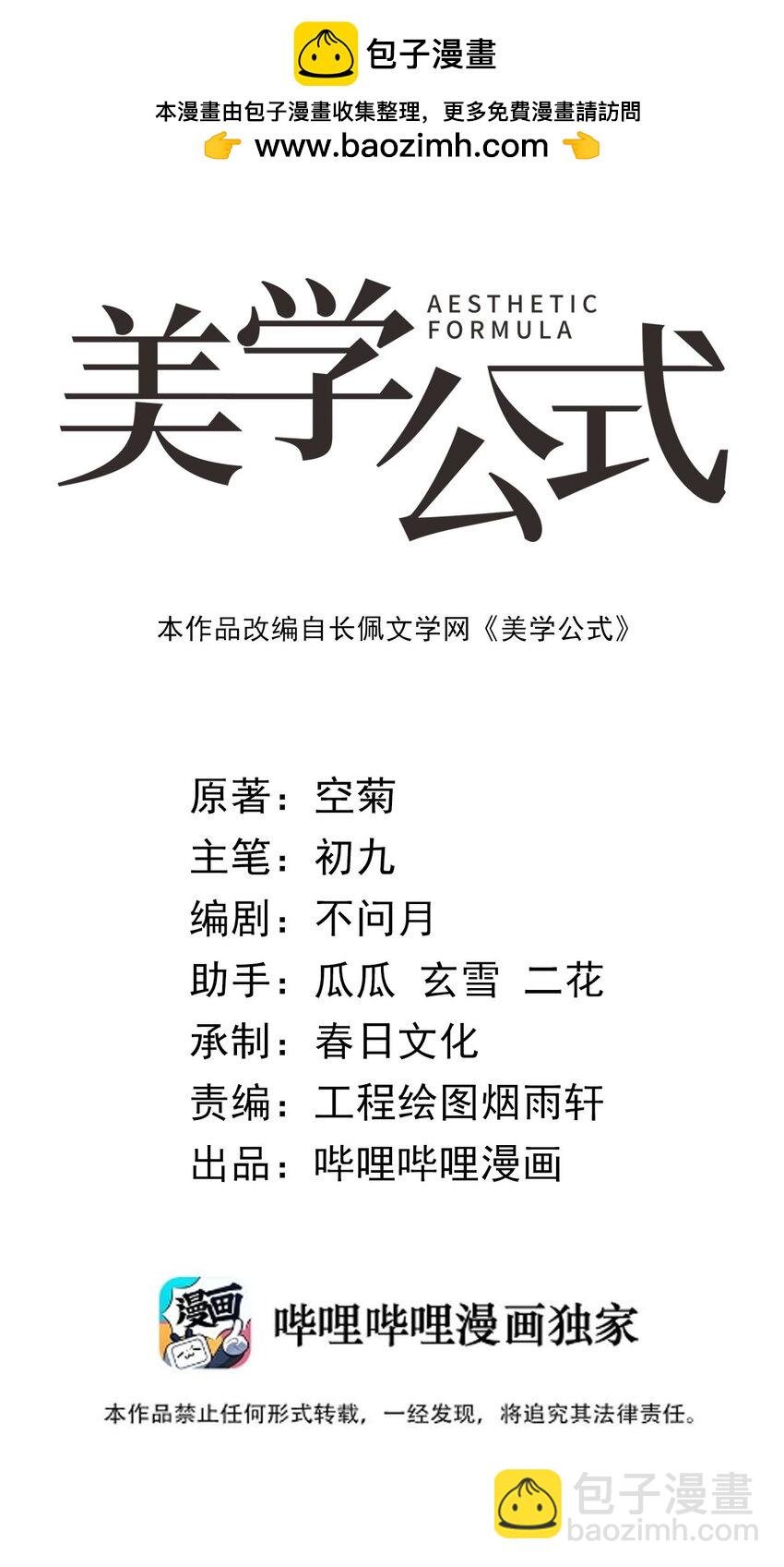 47 最后一天助理