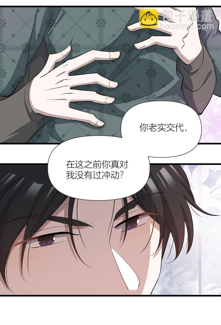 47 最后一天助理