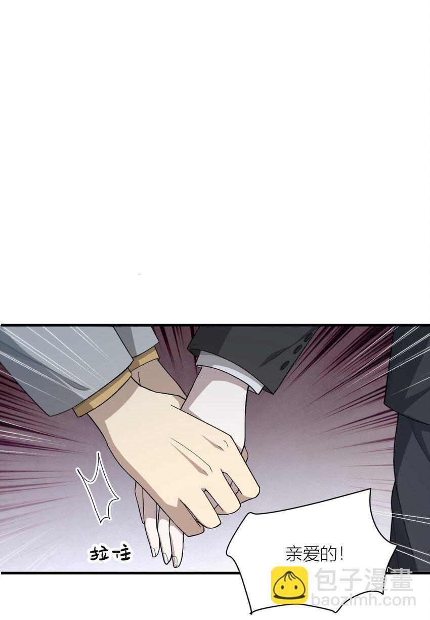 02 今晚来我这？！