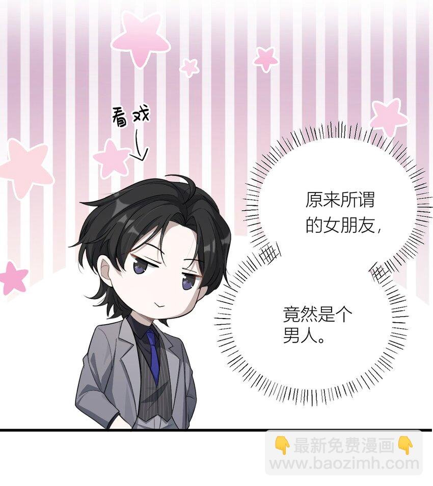02 今晚来我这？！