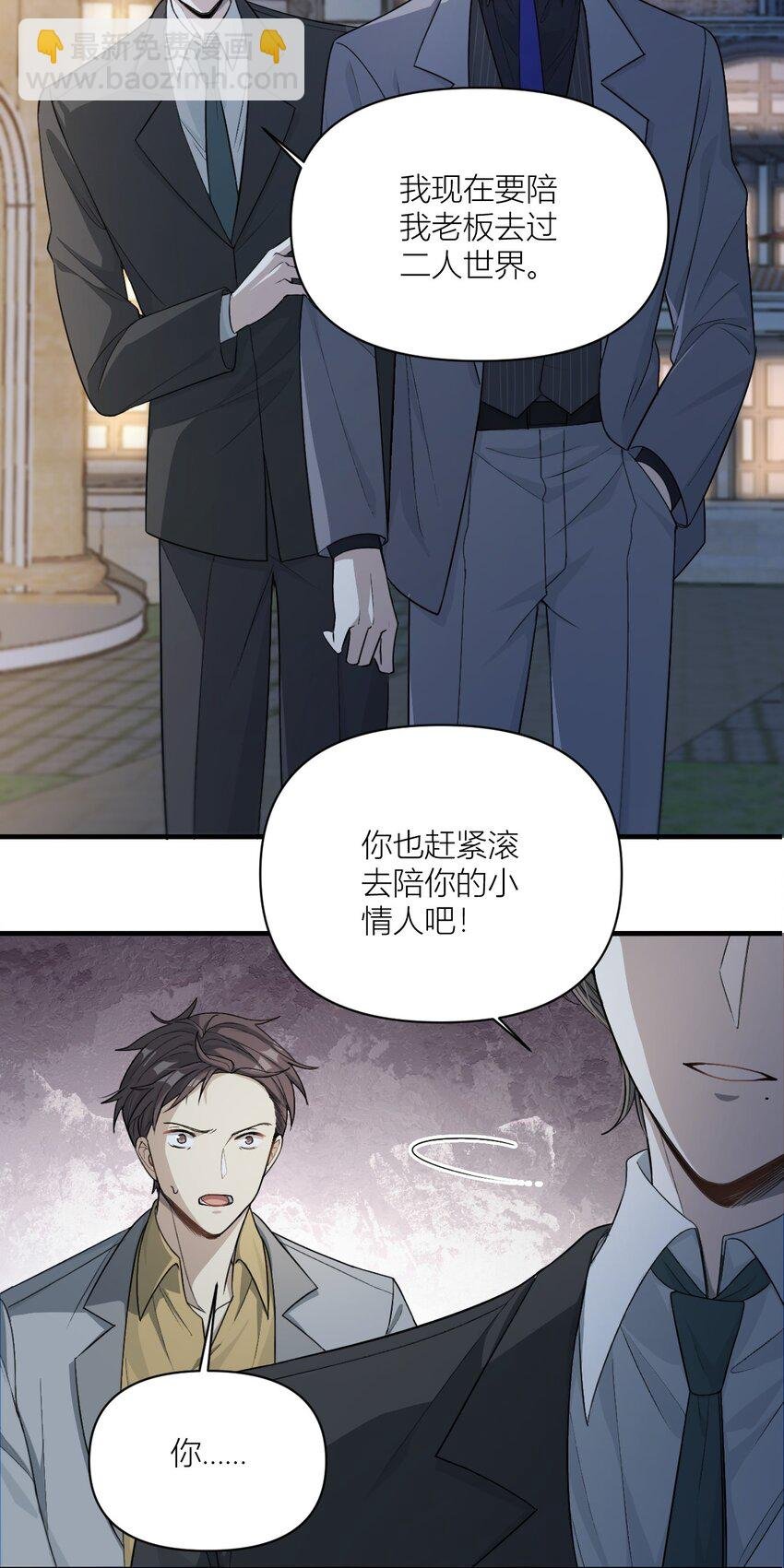02 今晚来我这？！