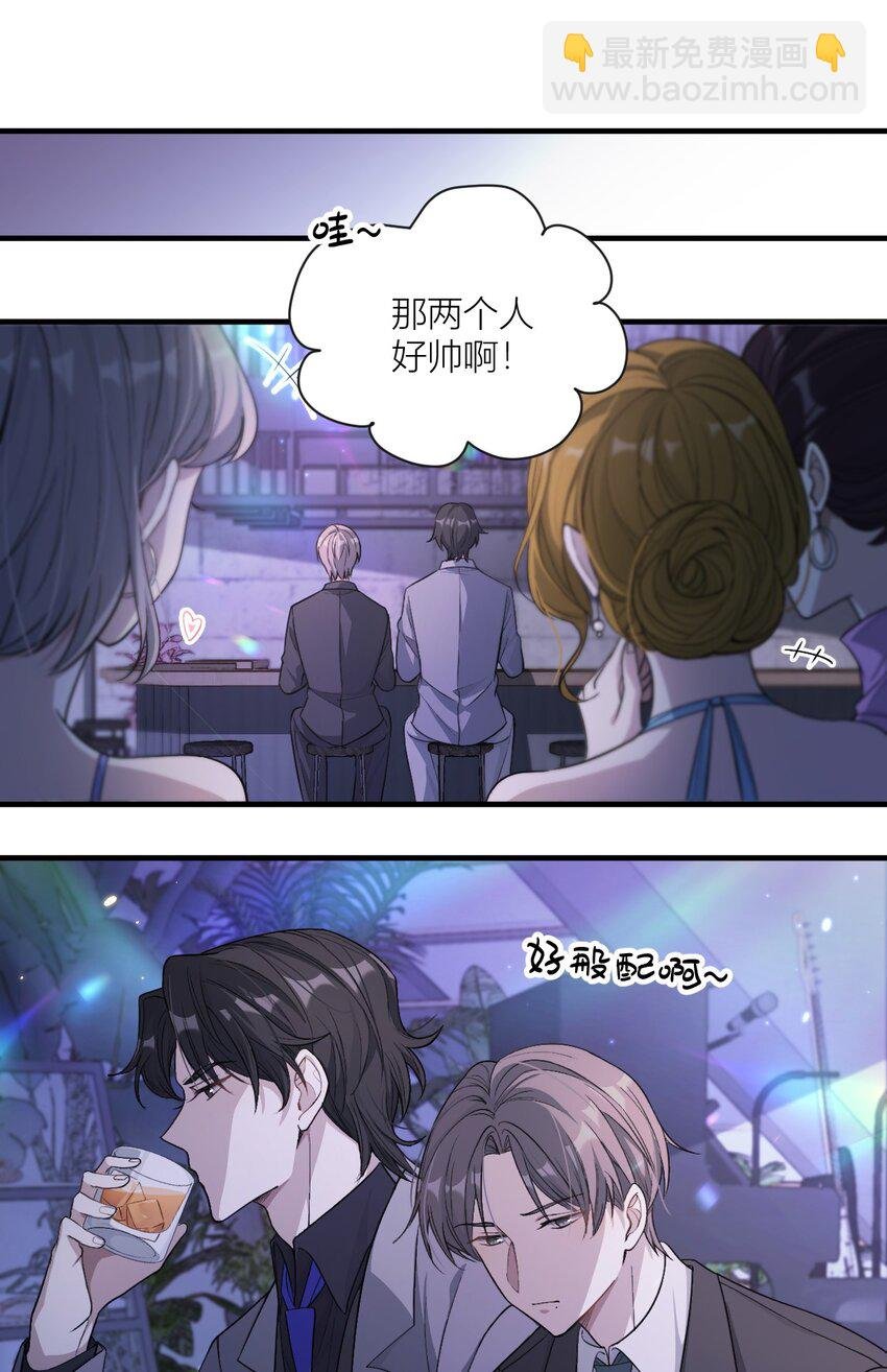02 今晚来我这？！