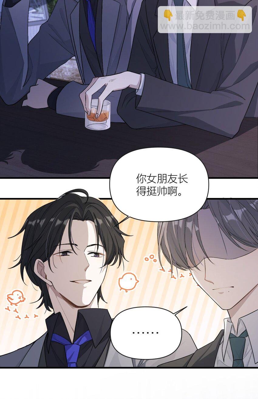 02 今晚来我这？！