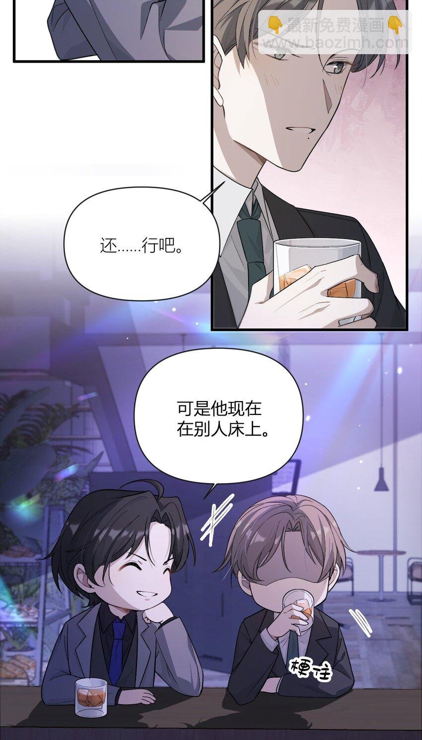 02 今晚来我这？！
