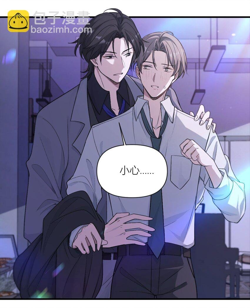 02 今晚来我这？！