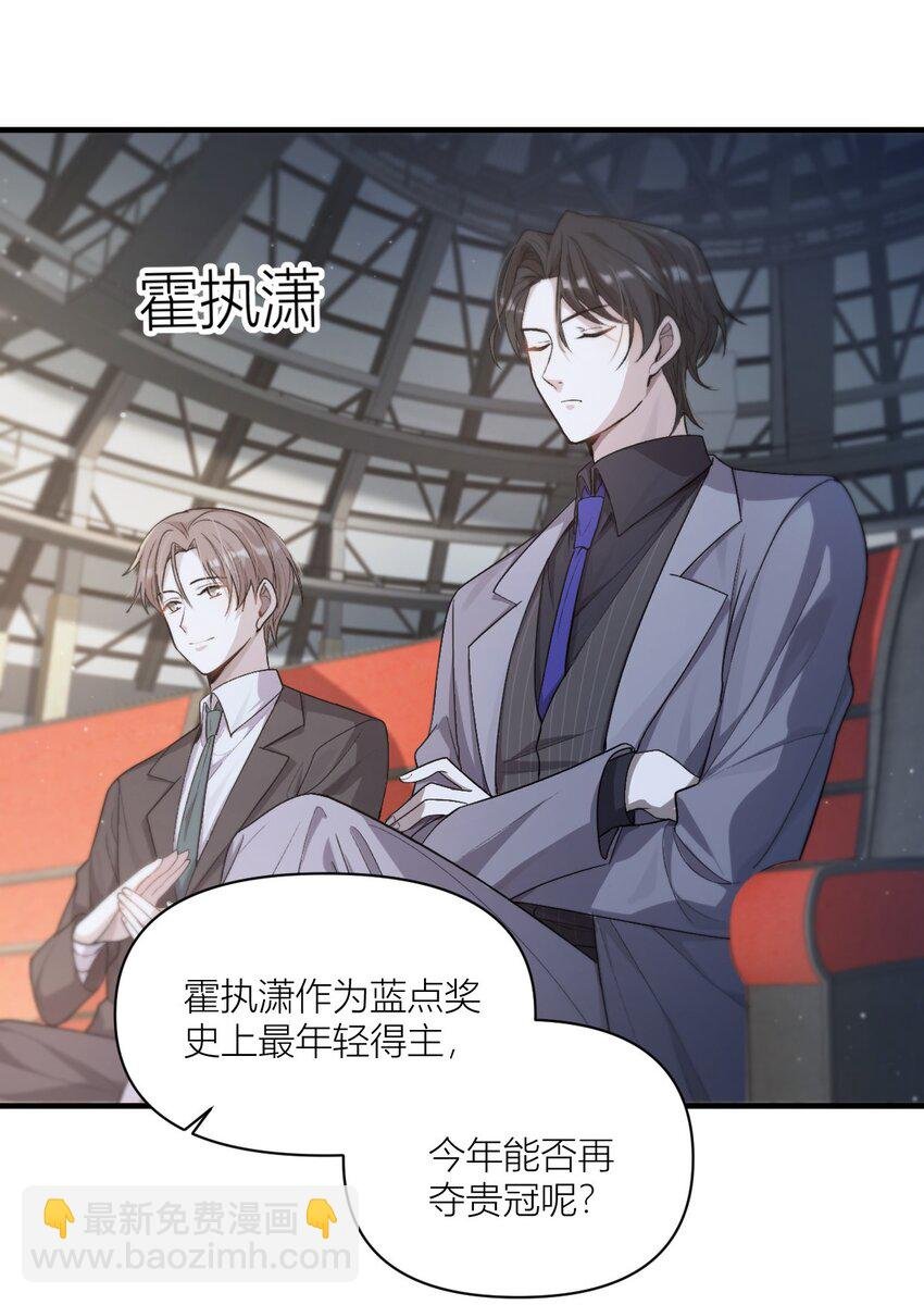 01 清冷助理VS风流上司