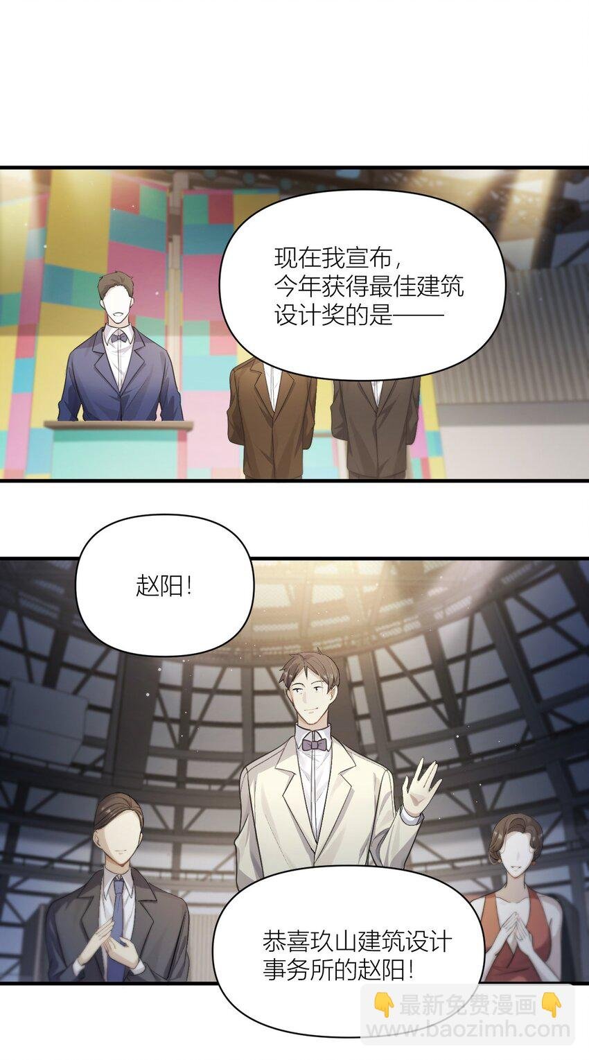 01 清冷助理VS风流上司