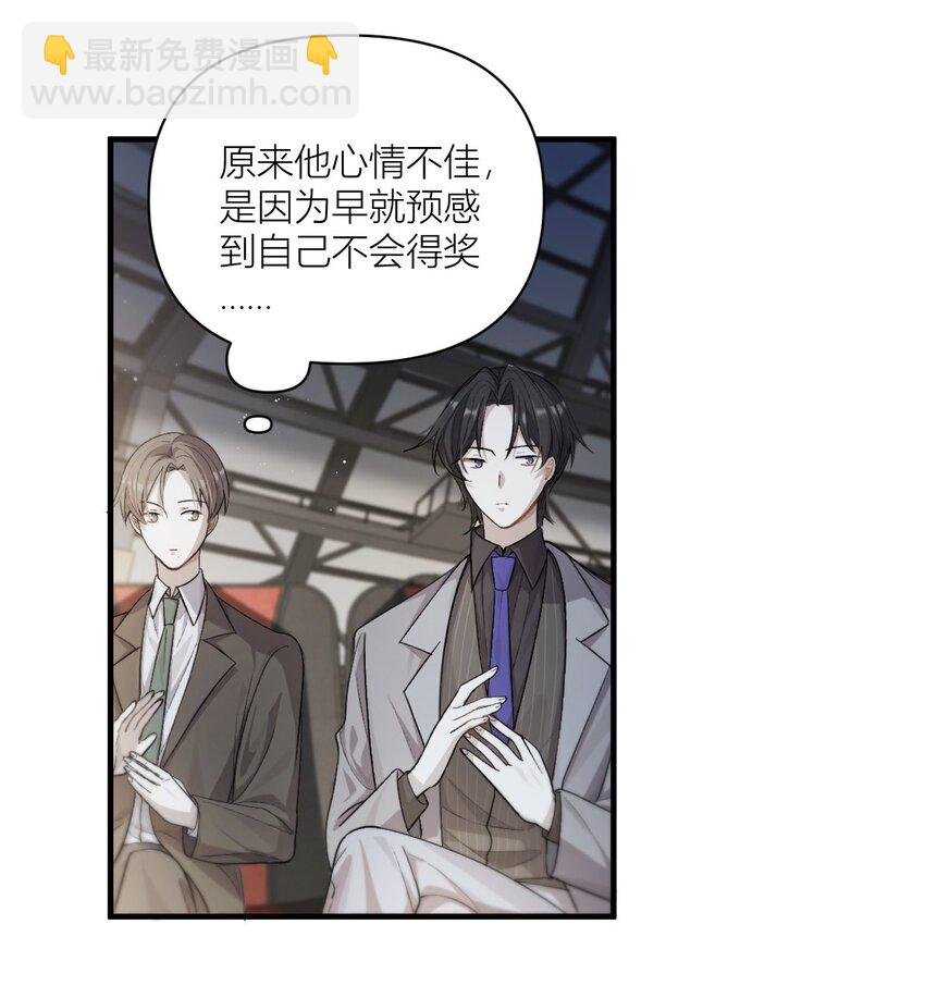 01 清冷助理VS风流上司