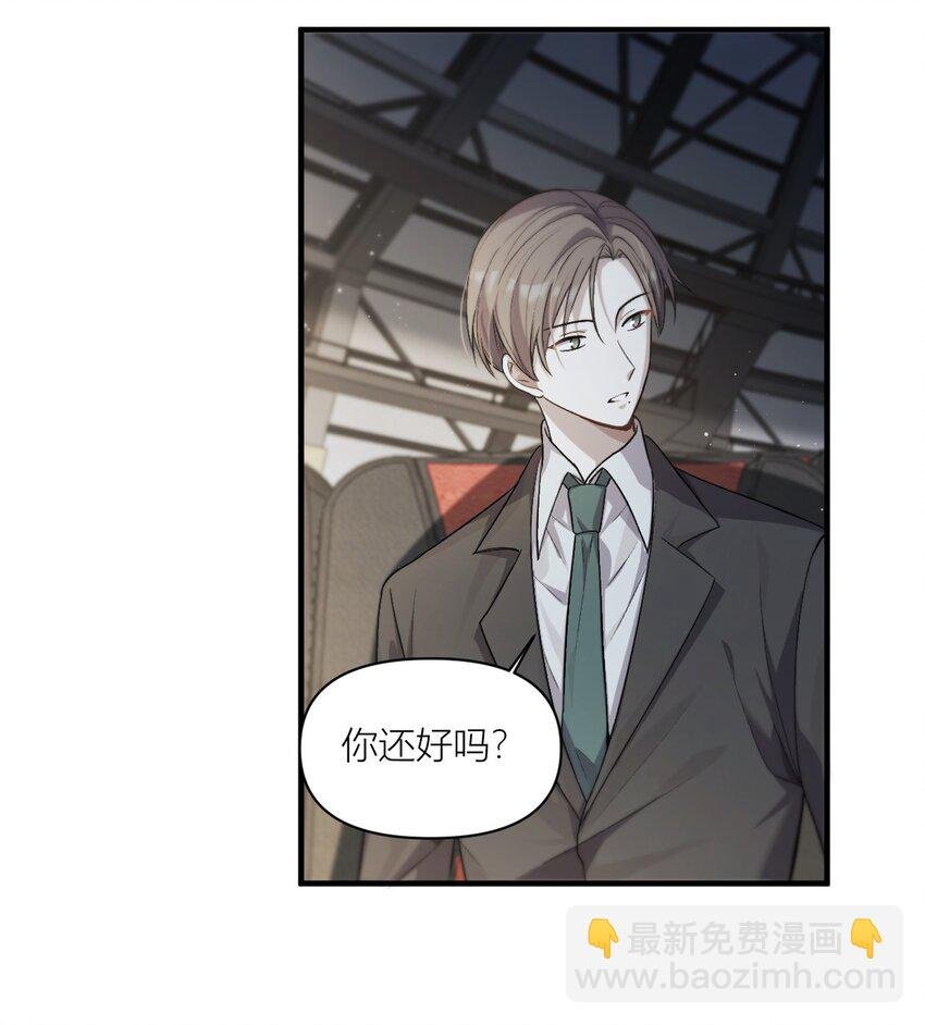 01 清冷助理VS风流上司