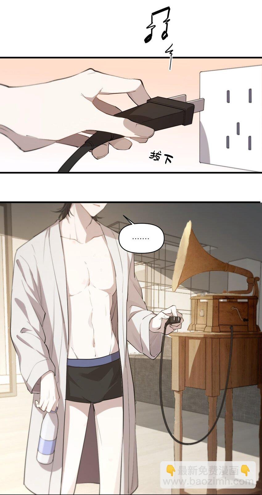 01 清冷助理VS风流上司