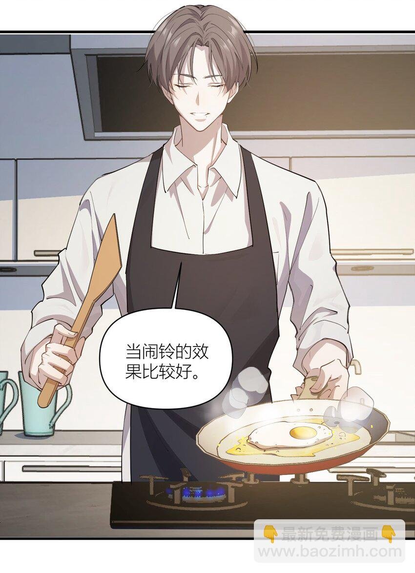 01 清冷助理VS风流上司