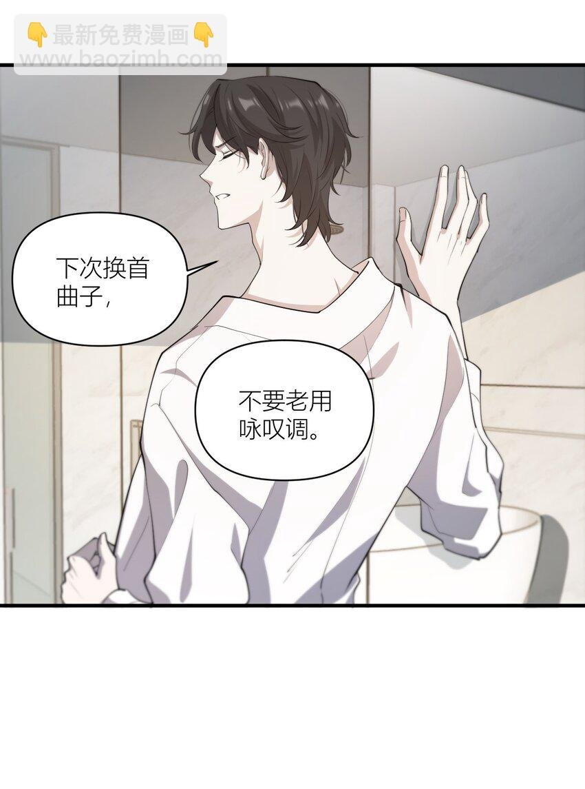01 清冷助理VS风流上司