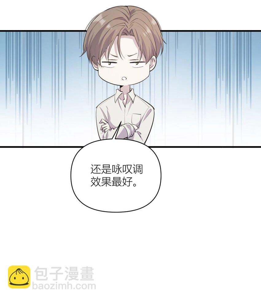 01 清冷助理VS风流上司