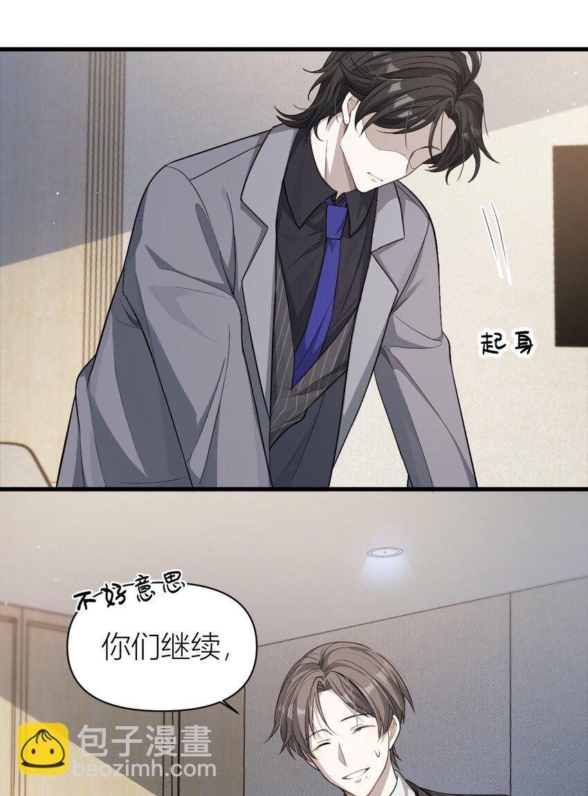 01 清冷助理VS风流上司