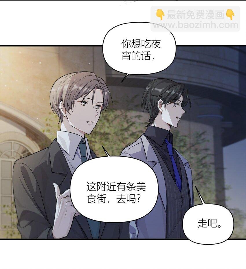 01 清冷助理VS风流上司