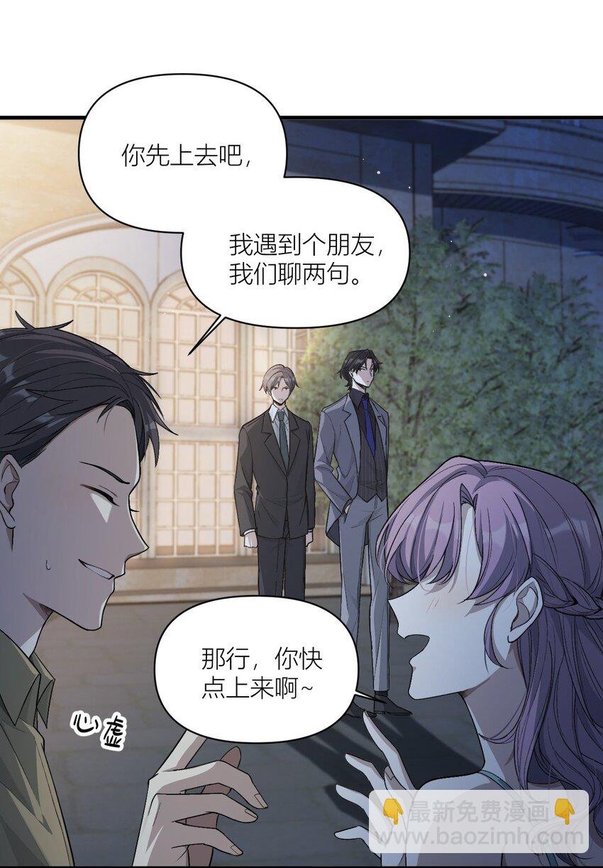 01 清冷助理VS风流上司