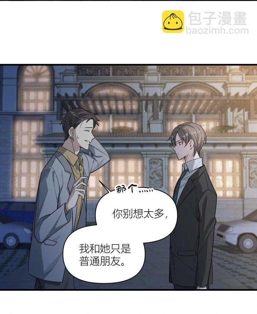 01 清冷助理VS风流上司