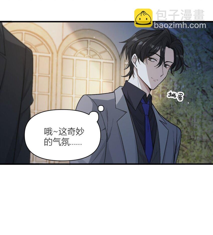 01 清冷助理VS风流上司