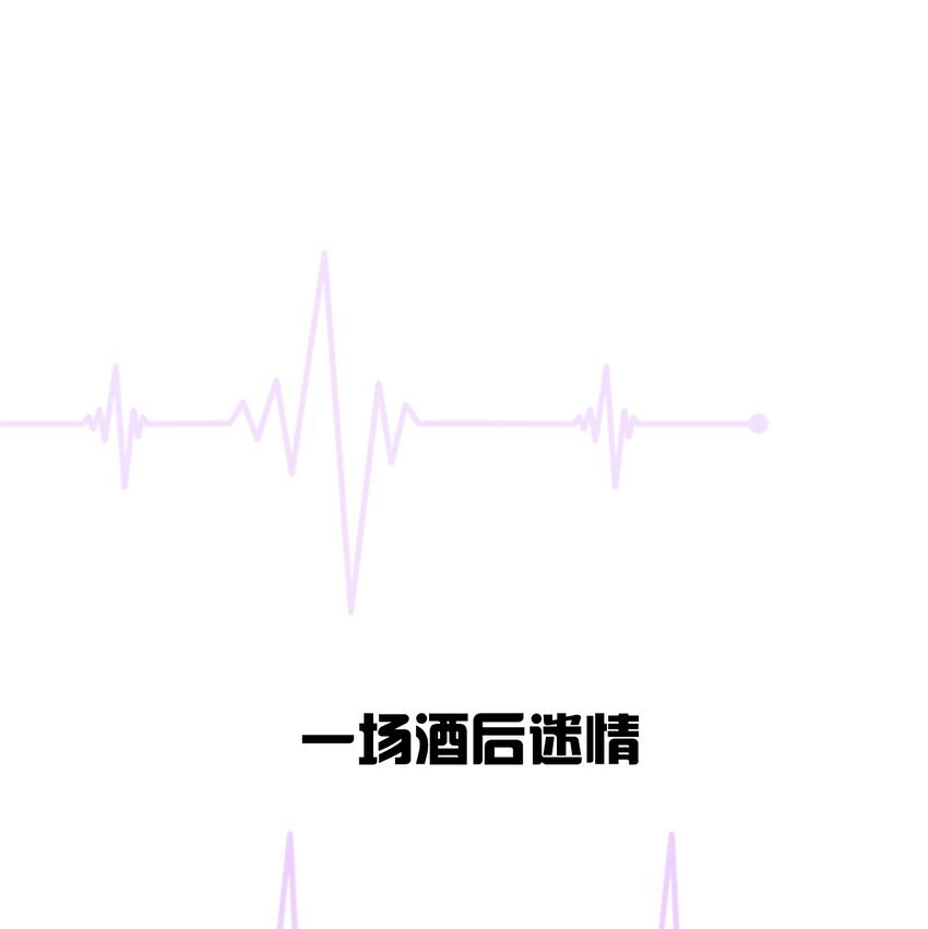 序章 猫鼠游戏
