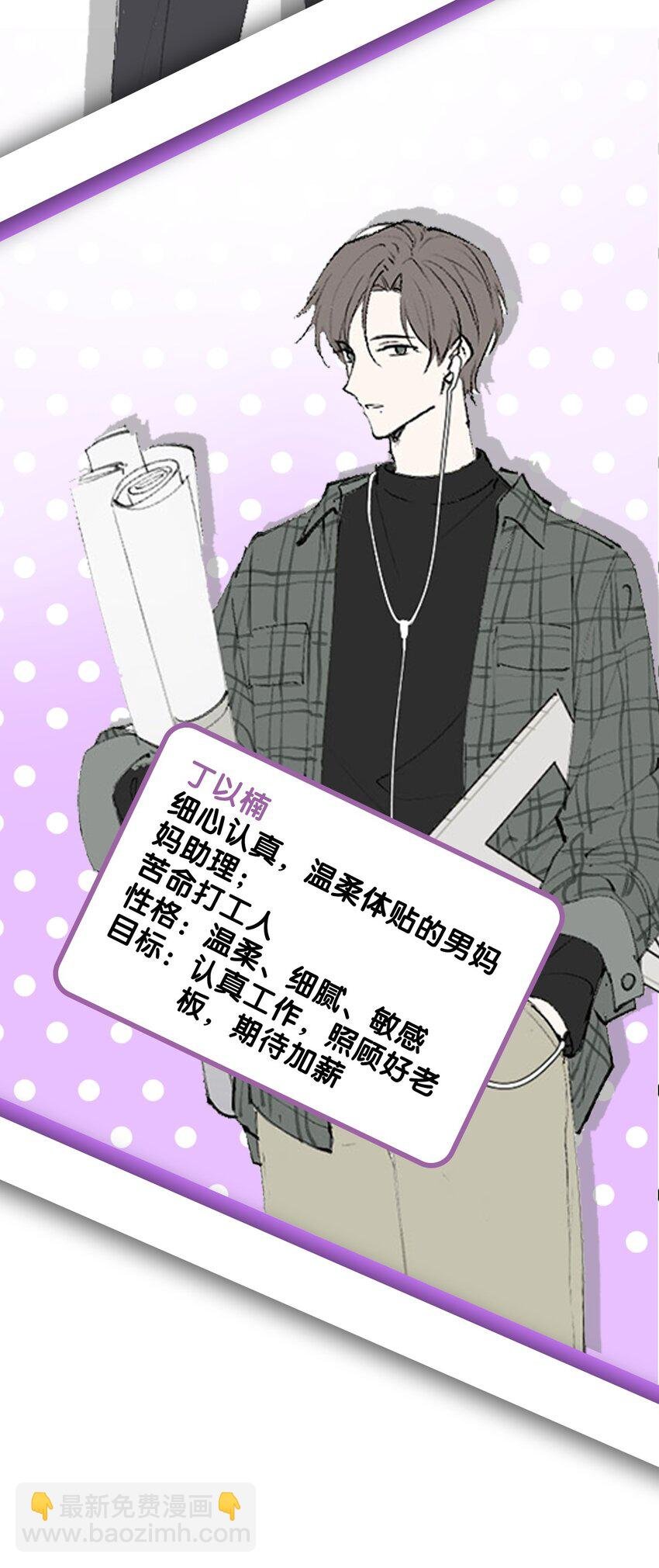 序章 猫鼠游戏