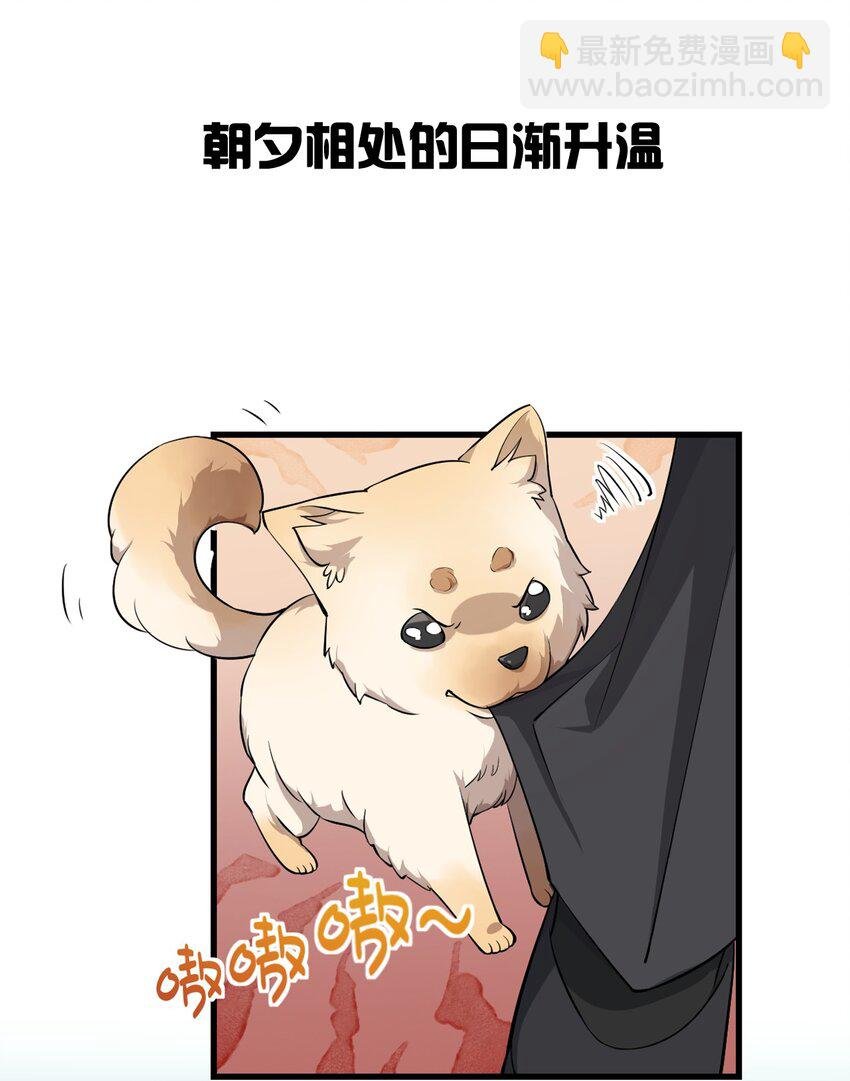 序章 猫鼠游戏