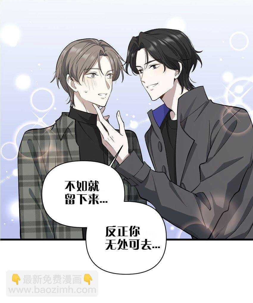 序章 猫鼠游戏