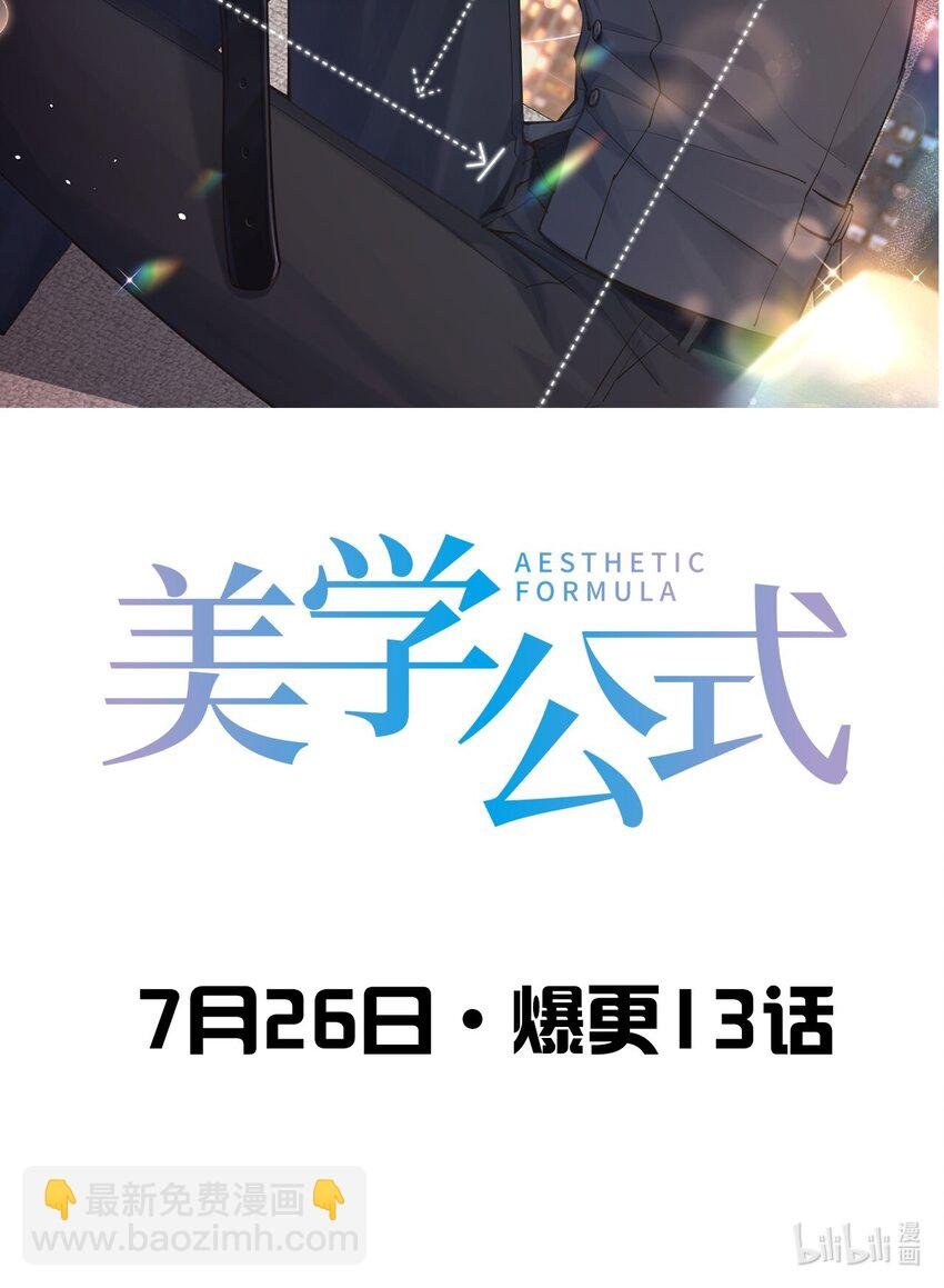 序章 猫鼠游戏