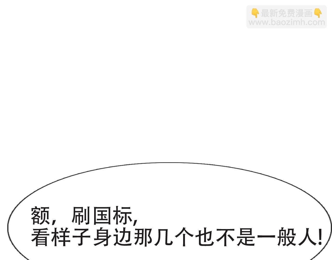 第八话 星门大赛