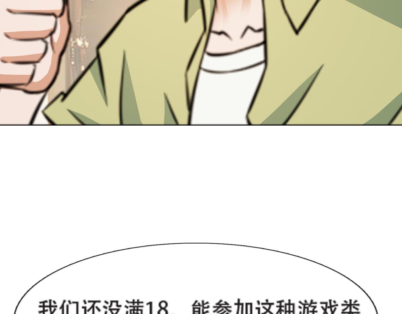 第七话 拨云见日
