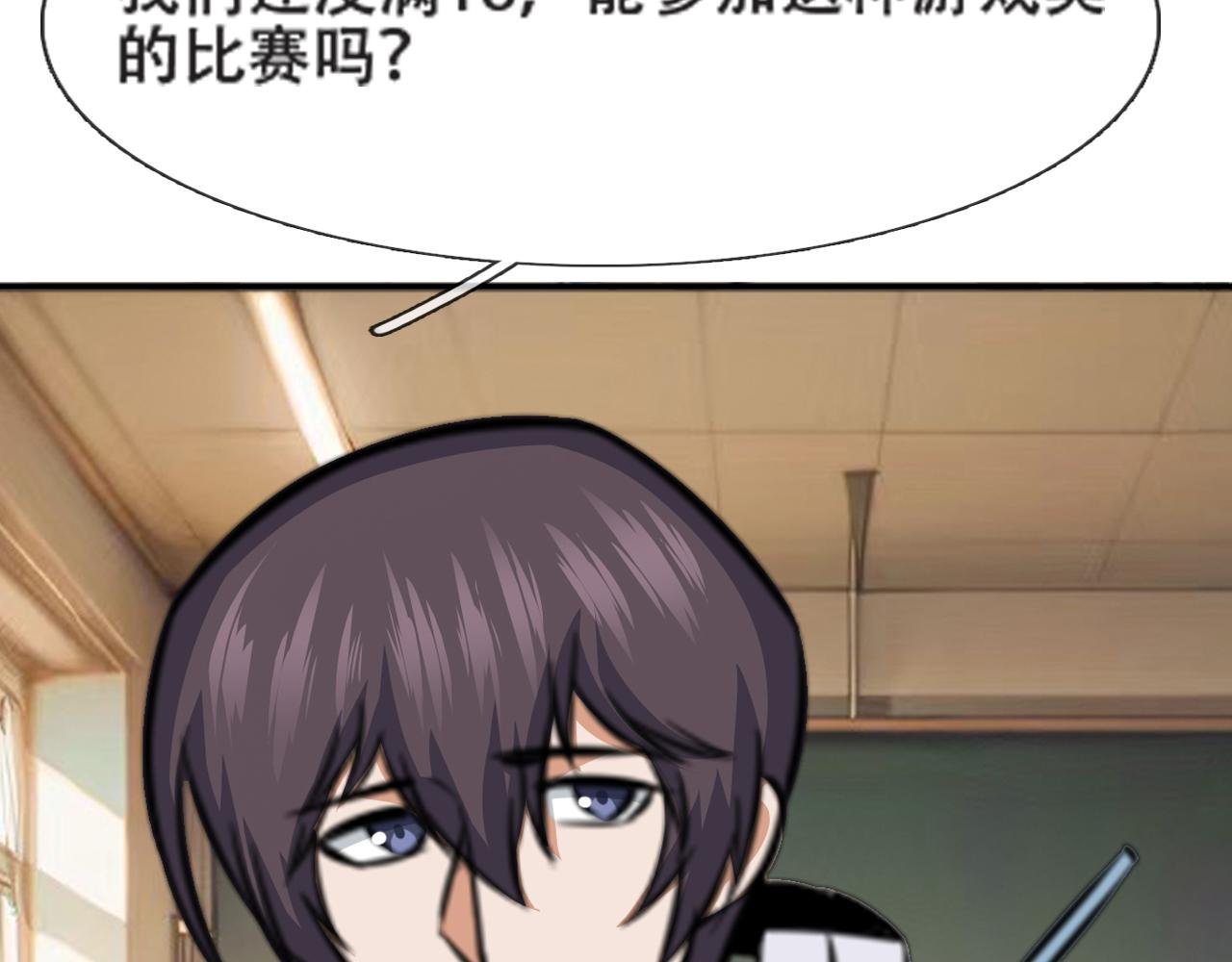 第七话 拨云见日
