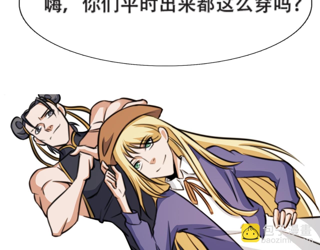 第七话 拨云见日
