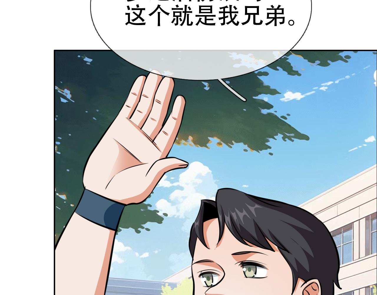 第四话 婷姐出马