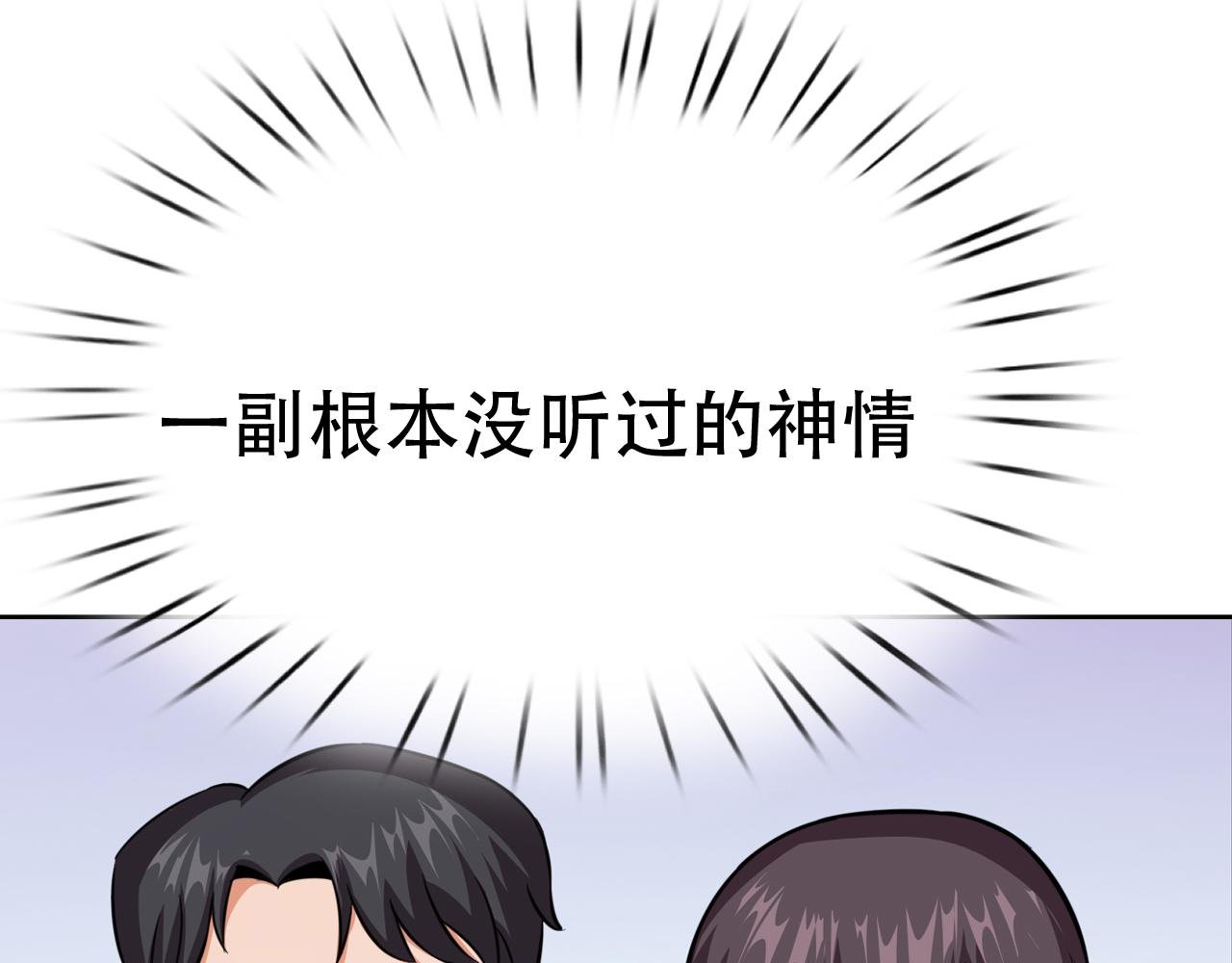 第四话 婷姐出马