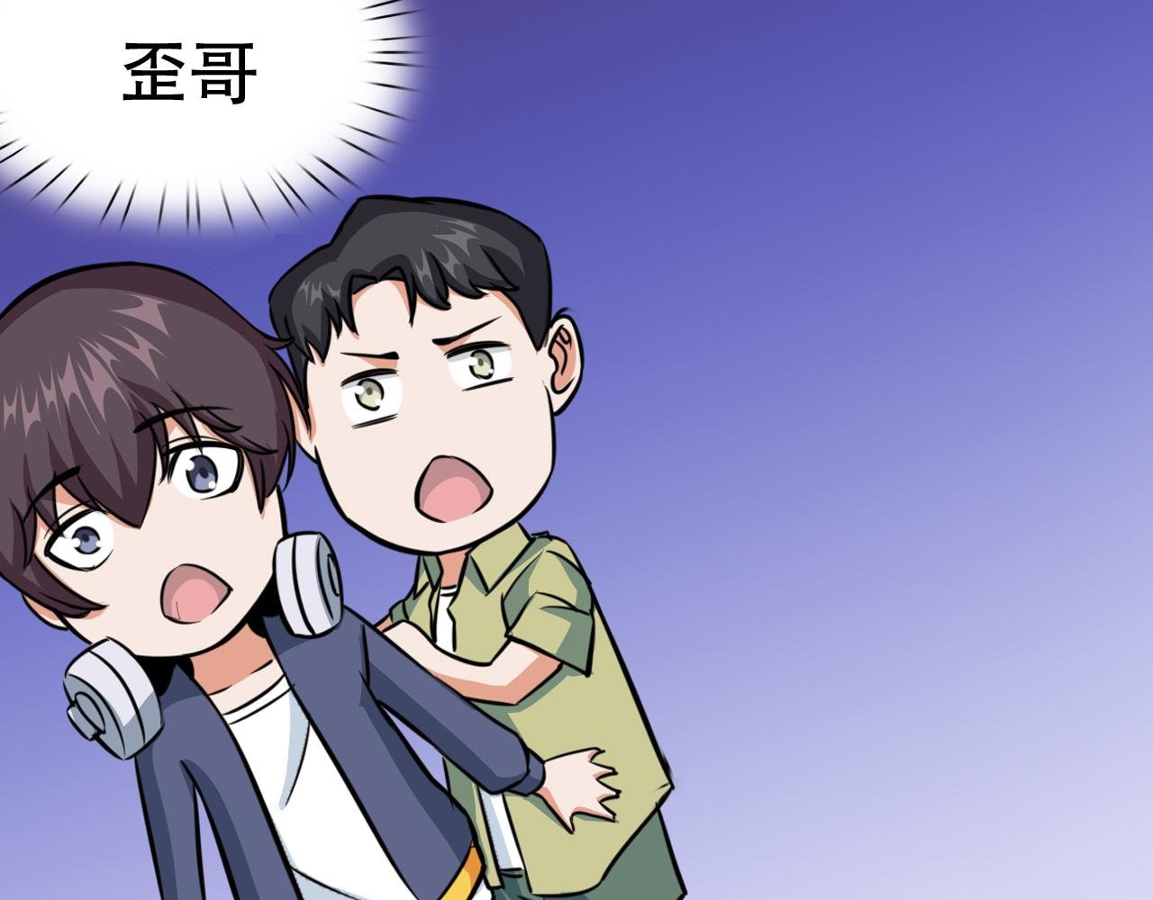 第四话 婷姐出马