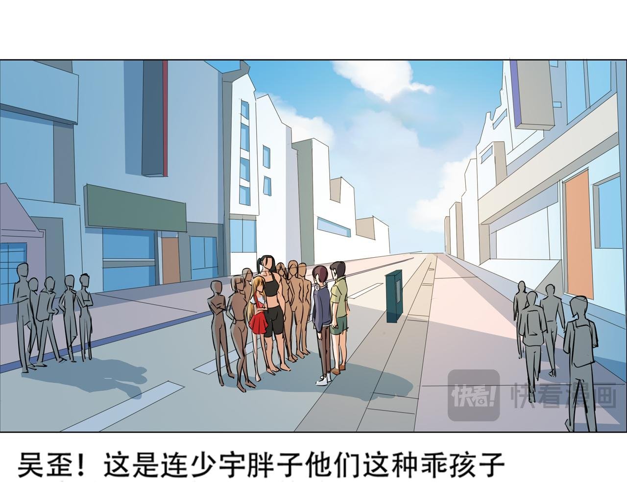 第四话 婷姐出马