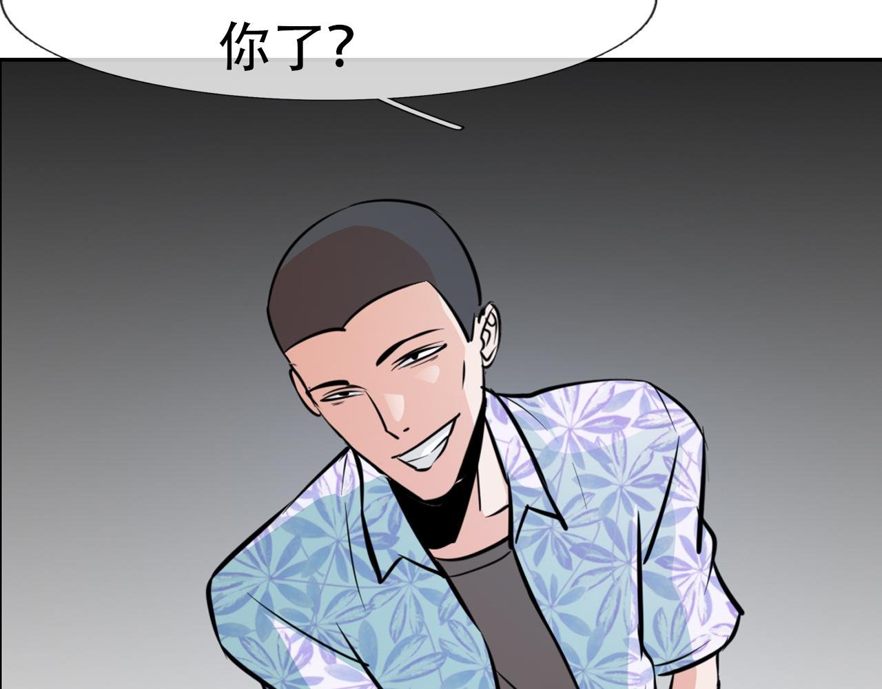 第四话 婷姐出马