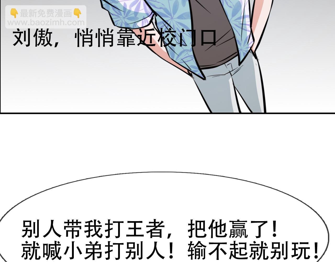 第四话 婷姐出马