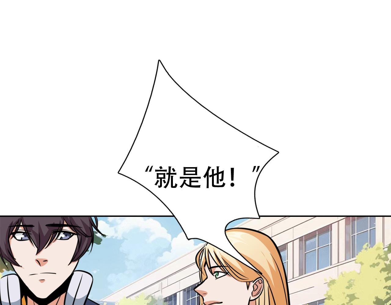 第四话 婷姐出马