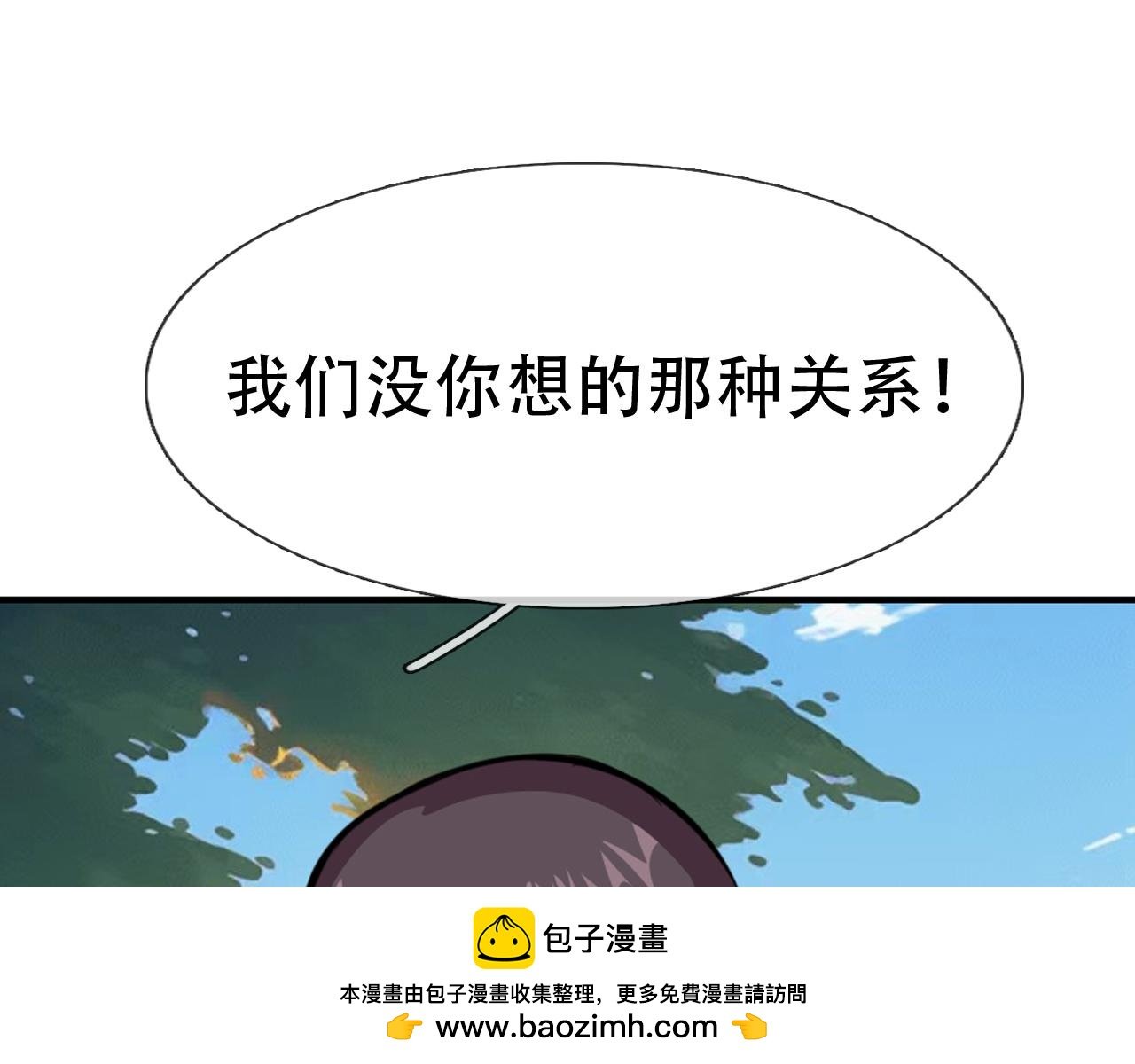 第四话 婷姐出马