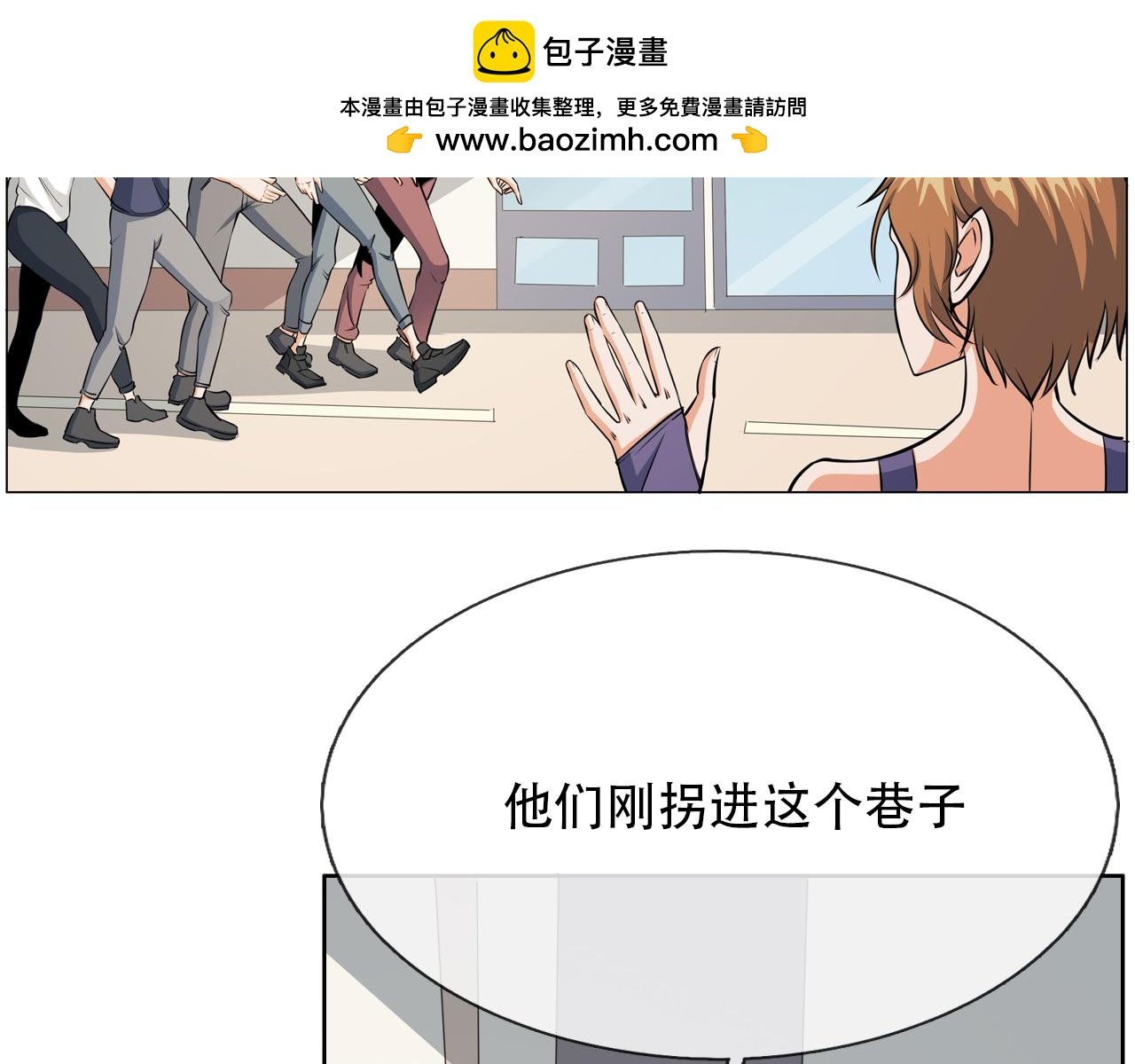 第三话 校园霸凌