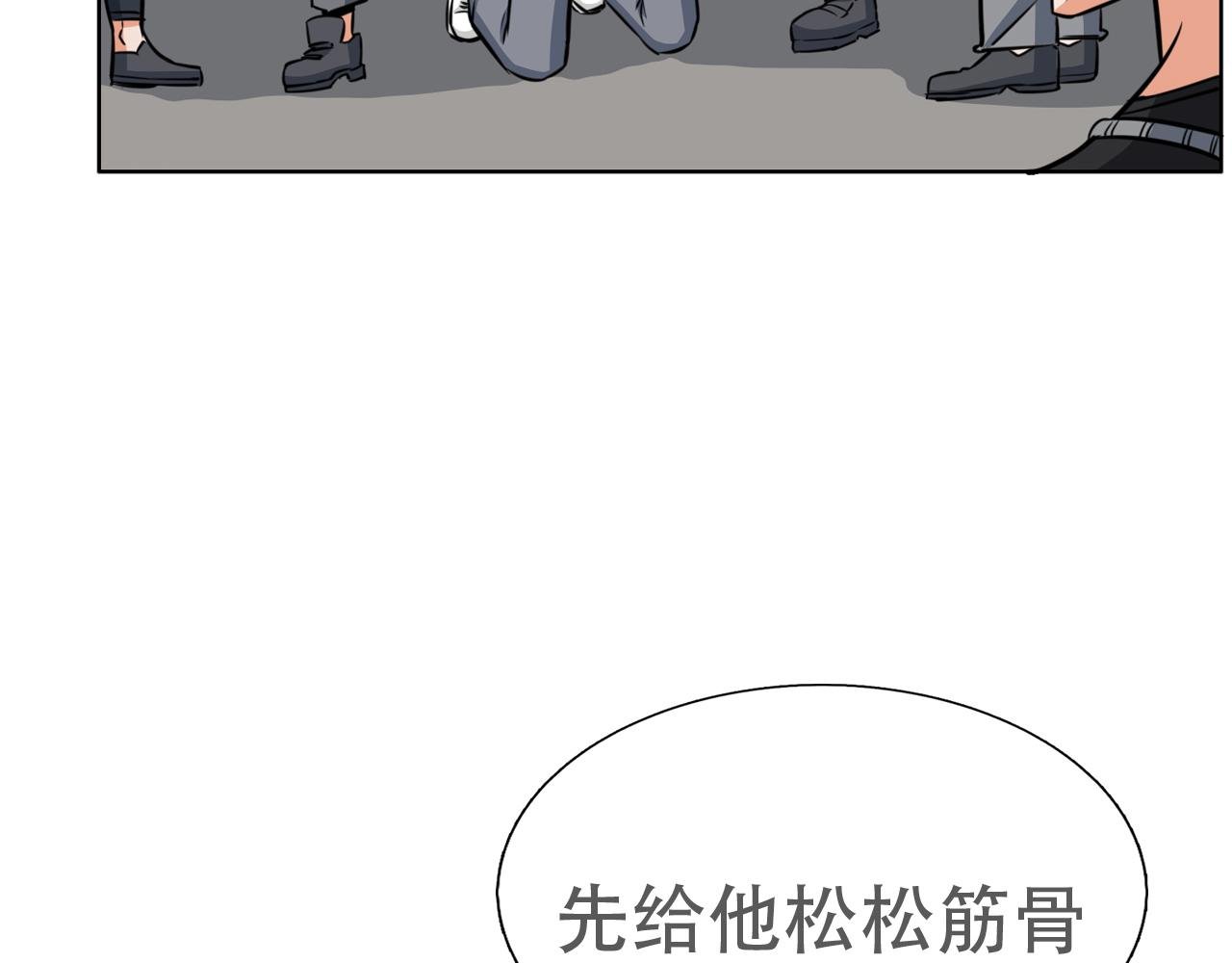 第三话 校园霸凌