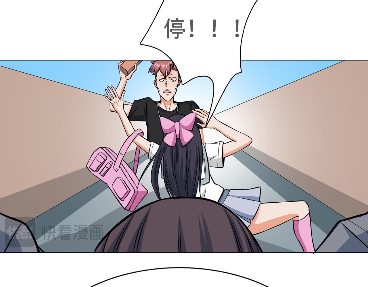 第三话 校园霸凌