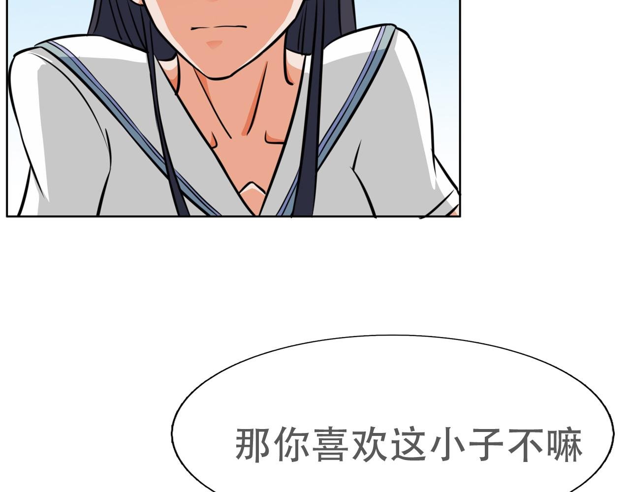 第三话 校园霸凌