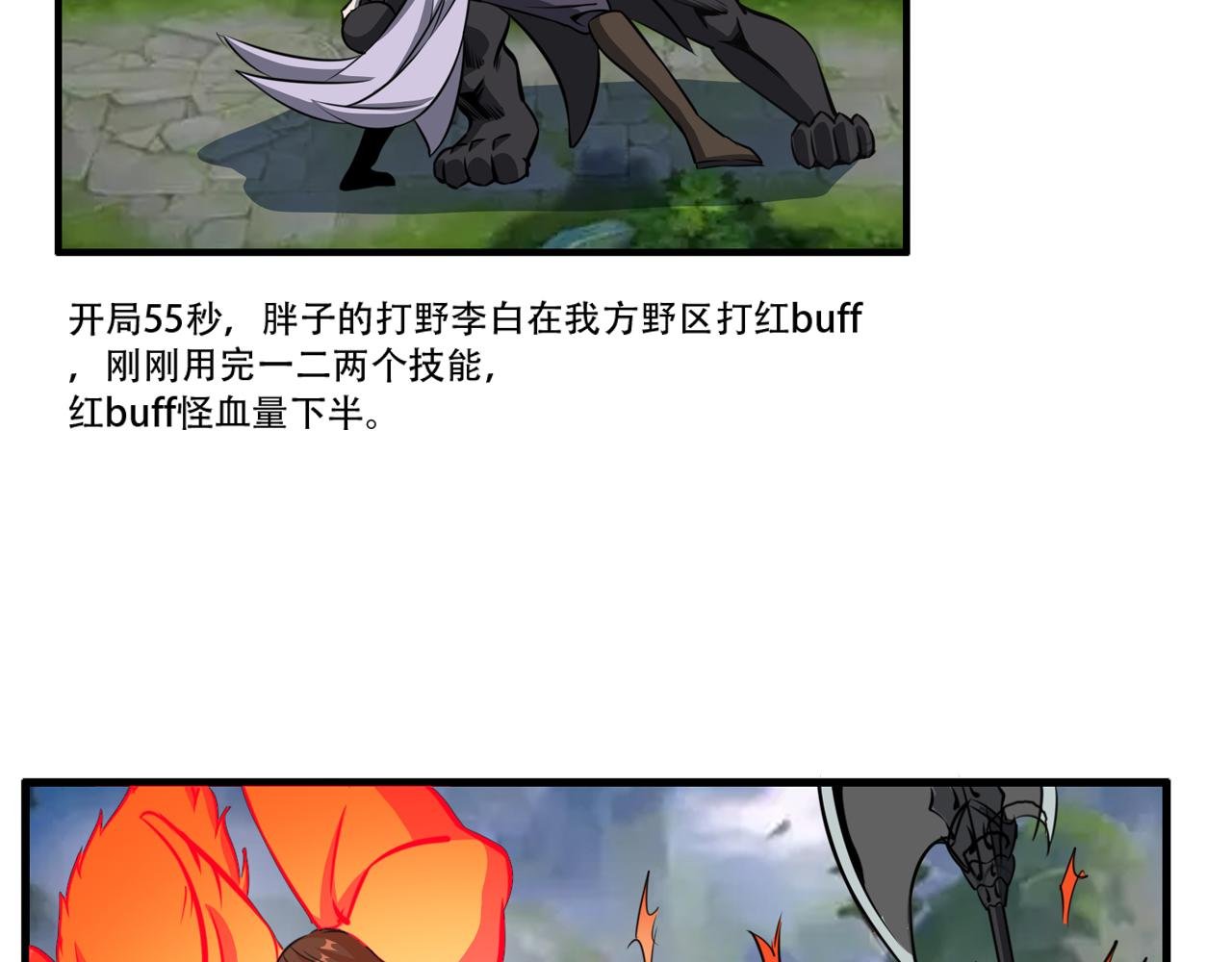 第一话 普通少年